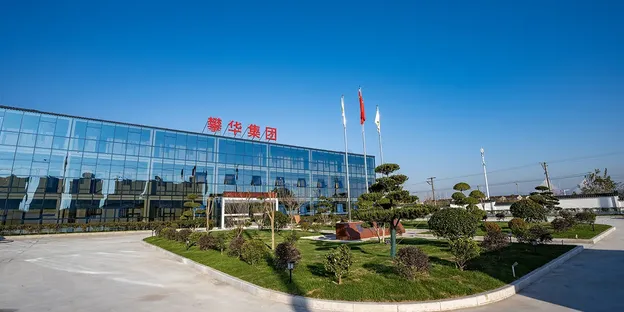 Anhui Anqing Manufacturing Base