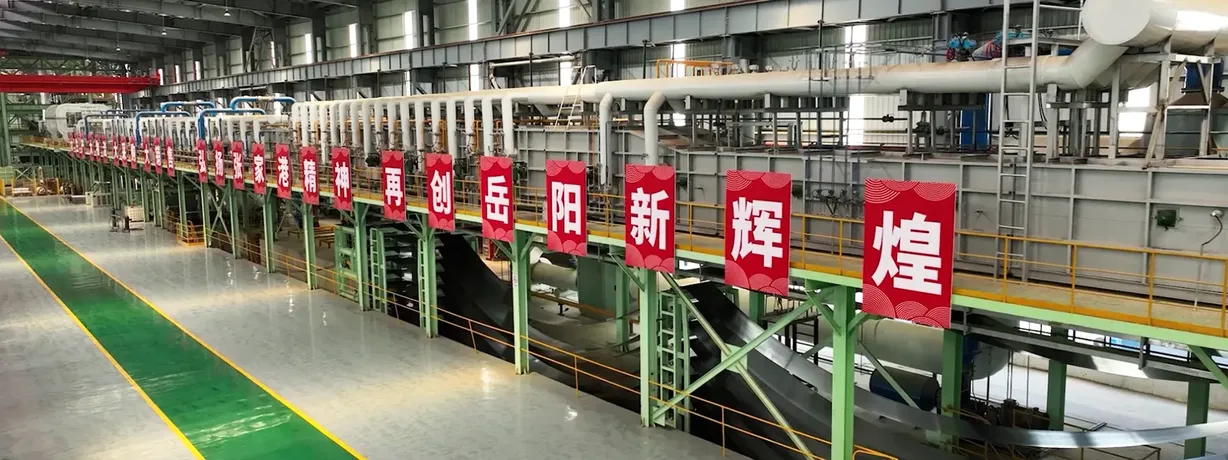 Chongqing Fuling Manufacturing Base