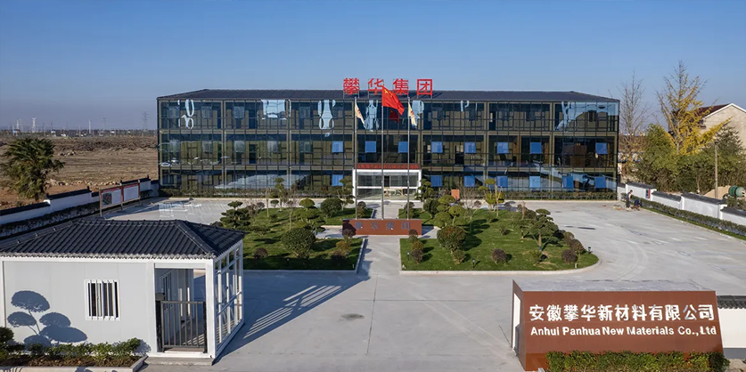 Anhui Anqing Manufacturing Base