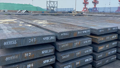 Steel Slab